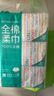 全棉时代【孙颖莎同款】洗脸巾 80片*6包一次性100%棉柔巾毛巾擦脸20*20CM 实拍图