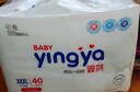 婴芽（YINGYA）拉拉裤XXXXL码2包80片【18-21kg】婴儿超薄干爽尿不湿透气尿裤 实拍图