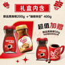 雀巢（Nestle）【侯明昊推荐】黑咖醒好运新年礼盒醇品黑咖250g伴侣400g年货送礼 实拍图
