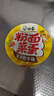 白象 方便面粉面菜蛋 金汤肥牛麻辣烫番茄牛腩混合865g/6桶 粉丝卤蛋 实拍图