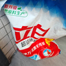 立白超洁清新无磷洗衣粉大袋6斤家庭装  低泡易漂 遇水不烫手 实拍图
