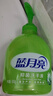 蓝月亮洗手液泡沫丰富滋润保湿芦荟健康抑菌99.9%500g洗手液补充装*4袋 实拍图
