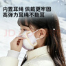 佳睦儿童口罩秋冬保暖防风防寒德绒加厚透气上学女童护耳款可水洗粉色 实拍图