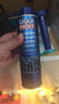 力魔（LIQUI MOLY）德国原装进口 发动机汽油燃烧室清洗剂/燃油添加剂 300ml 实拍图