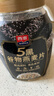西麦5黑谷物燕麦片880g桶装 谷物代餐即食营养早餐无添加蔗糖 实拍图