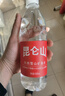 昆仑山矿泉水 饮用天然弱碱性 500ml*20瓶 整箱装 高端矿泉水 实拍图