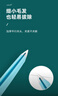 MR.GREEN德国镊子拔毛眉夹眉毛夹钳拔胡子胡须夹修眉贴睫毛夹子Mr-2168BU 实拍图