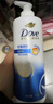 多芬（Dove）滋养水润氨基酸洗发水700g+护发素195gx2 洗发露干枯毛躁易打结 实拍图