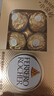 费列罗 巧克力发财桶礼盒 8粒*8盒800g 休闲零食 糖果 年货礼盒 实拍图