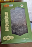 金唐有机东北黑木耳200g 肉厚无根干木耳山珍干货 凉拌火锅食材 实拍图