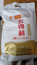 五得利面粉八星雪花粉通用面粉全麦粉面包粉小麦粉米面粮油2.5/5/10kg 五得利八星雪花10斤畅销款 实拍图