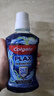 高露洁（Colgate）海盐+柚子+重口味克星进口精油漱口水500ml*3 含氟清新口气去口臭 实拍图