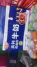 光明【新鲜日期】高钙低脂肪牛奶250ml*24盒增加30%钙 年货好礼量贩装 实拍图