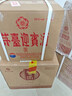 茅台 迎宾酒 紫迎宾 酱香型白酒 53度 500ml*6 整箱装 新老包装随机发 实拍图