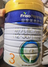 美素佳儿（Friso）皇家较大婴儿配方奶粉2段（6-12个月）800克*3罐 乳铁蛋白 实拍图