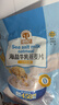 穗格氏海盐牛乳燕麦片420g 即食营养早餐代餐学生高钙免煮麦片独立小袋 实拍图