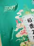 三人行东北新大米 稻香2号长粒香延寿粳米 绿色食品 企业送礼团购10斤 实拍图