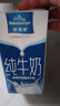 欧德堡（Oldenburger）3.4g蛋白全脂纯牛奶1L*12盒 家庭/学生/老人用奶 早餐奶 性价款 实拍图
