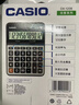 卡西欧（CASIO）商务计算器经典大型机办公用品灰色DX-120 实拍图