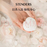 施丹兰（STENDERS）玫瑰香氛球100g 香体浴盐泡泡浴球泡澡球 女神节礼物 实拍图