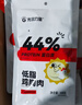 光合力量 【100g*20袋】鸡胸肉即食低脂高蛋白代餐开袋速食健身餐轻食品 实拍图