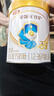 伊利金领冠珍护三代OPOA2β-酪蛋白奶粉3段 1-3岁280g+130g 新客礼盒 实拍图