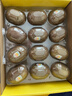 佳沛（zespri）意大利 阳光金奇异果12粒年货礼盒特大果单果约122-146g 猕猴桃 实拍图
