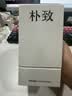 朴致  PURZEAL淡香水闲庭日下清冷茶调东方茶香持久留香【旗舰正品】 [清冷茶香调]闲庭日下50ml*1 实拍图
