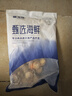富海锦新鲜大号带黄扇贝肉1斤 无沙 火锅烧烤食材 海鲜贝类 年货送礼 实拍图