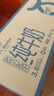 1号会员店（One's Member）3.6g蛋白脱脂纯牛奶 200ml*30盒 早餐咖啡伴侣 0脂肪 实拍图