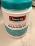 Swisse斯维诗 无腥味野生鱼油软胶囊1000mg omega-3 DHA+EPA 400粒/ 瓶 实拍图