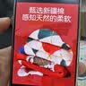 猫人【可爱骐骥红】女士袜子女红色本命年保暖防臭新年中筒袜棉质礼物 实拍图