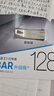 三星（SAMSUNG）128GB USB3.1 U盘 BAR 学习办公 金属高速优盘 车载U盘 读速400MB/s（Gen 1）香槟银 适用哨兵模式 实拍图