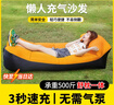 安小侠户外充气沙发音乐节懒人便携露营气垫床空气沙发房车野营必备 实拍图