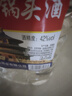 【口粮酒精选】北京二锅头清香型高度桶装瓶装泡药酒白酒 多度数 42度 5L 1桶 实拍图