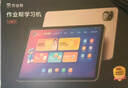 作业帮AI学习机P20 平板小学到高中全科作业辅导举一反三 精讲视频  家教机辅导机12''6+128G 实拍图