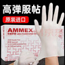 爱马斯 一次性手套乳胶手套100只小码检查劳保防水家用清洁洗碗家务美容 实拍图