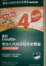 英氏（Engnice）婴幼儿彩蝶面牛肉芦笋番茄味200g 辅食宝宝儿童蝴蝶面 采销真验厂 实拍图
