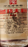 兰陵大曲52度优级白酒 500ml*10瓶整箱 山东年货送礼(新老款随机发货) 实拍图