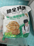 粮全其美老上海葱油饼 儿童早餐食品100g*20片装手抓饼早茶点心 实拍图