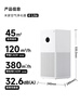 米家小米空气净化器4lite 除甲醛除菌除异味 空气伴侣 除PM2.5 AC-M17-SC 实拍图