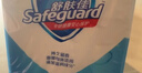 舒肤佳香皂115g*9块皂(纯白*3+柠檬*3+薰衣草*3) 99.9%除菌新旧包装随机 实拍图