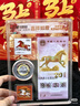四地藏品 现货 2026年丙午马年生肖纪念钞马钞 第二轮马年生肖纪念币 2026马年大全套（钞+币+邮票） 晒单实拍图