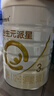合生元（BIOSTIME）派星 幼儿配方奶粉 3段(12-36个月) 新国标 800g 实拍图