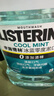李施德林（Listerine）精油漱口水冰蓝零度温和清新口气减少口腔细菌500ml 实拍图