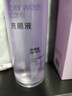 云南白药洗眼液眼部清洁叶黄素洗眼水洗眼睛疲劳护理液缓解干涩视力500ML 实拍图