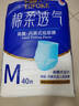 永福康绵柔透气成人拉拉裤M40片 臀围60-100cm 老人孕产妇内裤型纸尿裤 实拍图