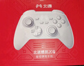 北通鲲鹏20无线游戏手柄智控双切扳机震动蓝牙手柄xbox电脑PC手机steam电视NSswitch2体感原神宝可梦ZA 实拍图