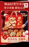 良品铺子醒狮迎春礼坚果零食礼盒组合2068g/2058g混发春节年货节送礼团购 实拍图