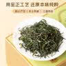 谢裕大绿茶匠心800安徽黄山毛峰300g2026新茶礼盒茶叶礼盒毕业送礼推荐 实拍图